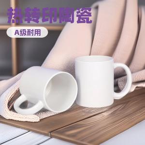 Starry Dream Ceramic <b>Mugs</b> 11Oz With Handle Screen Printing Custom Logo For Business Gifts Giveaways - Product Image 5