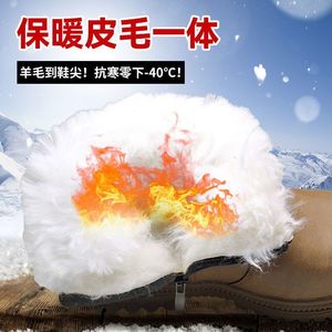 Bottes d'hiver en laine pour homme, marron, en cuir épais, doublées de fourrure, chaudes, à talon moyen, pour temps froid - Product Image 4