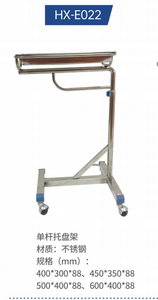 अस्पताल क्लिनिक मोबाइल मेयो ट्रे स्टैंड स्टेनलेस स्टील मेयर उपकरण ट्रे स्टैंड एडजस्टेबल ऊंचाई बेसिन ऑपरेशन ट्रे स्टैंड - Product Image 6