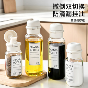 Glass Condiment Bottle With Hole Lid Multifunctional Storage Jar For Spice Oil Vinegar <b>Kitchen</b> Use - Product Image 5