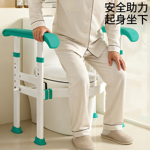 ราวจับในห้องน้ำไป๋ยู่รุ่ย รับน้ำหนักได้ 150 กก. ป้องกันการลื่น ช่วยพยุงเพื่อความปลอดภัยสำหรับผู้สูงอายุและสตรีมีครรภ์ - Product Image 1