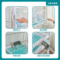 Cage d'élevage de Pigeon de course réglable appariement nichoir pour Pigeons volants pour Pigeon Coop et soins de nichoir