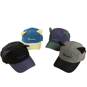 Gorra de Playa y Aire Libre Unisex para Niños, Modelo Syh1629, con Bordado de Personajes, Transpirable, 100% Poliéster, Ajustable, para las Cuatro Estaciones - Product Image 1