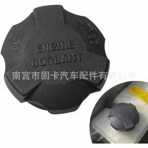 Hyundai <b>Radiator</b> Coolant <b>Cap</b> 50mm 2544126100 ABS Replacement Part - Product Image 2