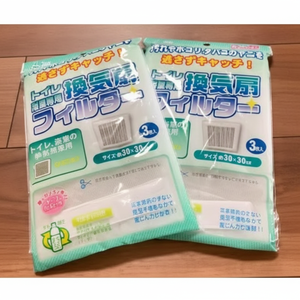 SEIWA-PRO bagno di ventilazione aria filtro 3P 30 × 30cm per una migliore ventilazione - Product Image 1