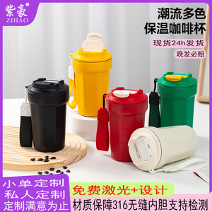 Octagonal Stainless Steel Coffee <b>Mug</b> 480ml Double Layer <b>Insulated</b> Portable Travel Cup With Strap - Product Image 3