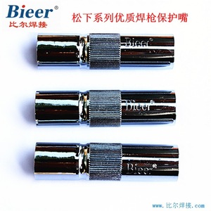 Bier Welding Torch Protective Nozzle 350A T2 Copper Plated For Co2 Welding - Product Image 5