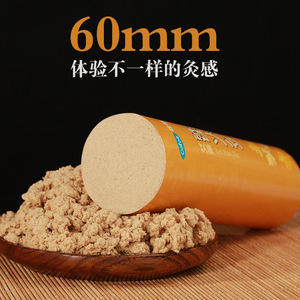 Kefu Lei Huo Jiu - Varillas de Moxa Gruesas de 60 mm x 200 mm, Moxa Pura Engrosada para Uso Doméstico, Moxibustión por Suspensión, Tamaño Grande - Product Image 3