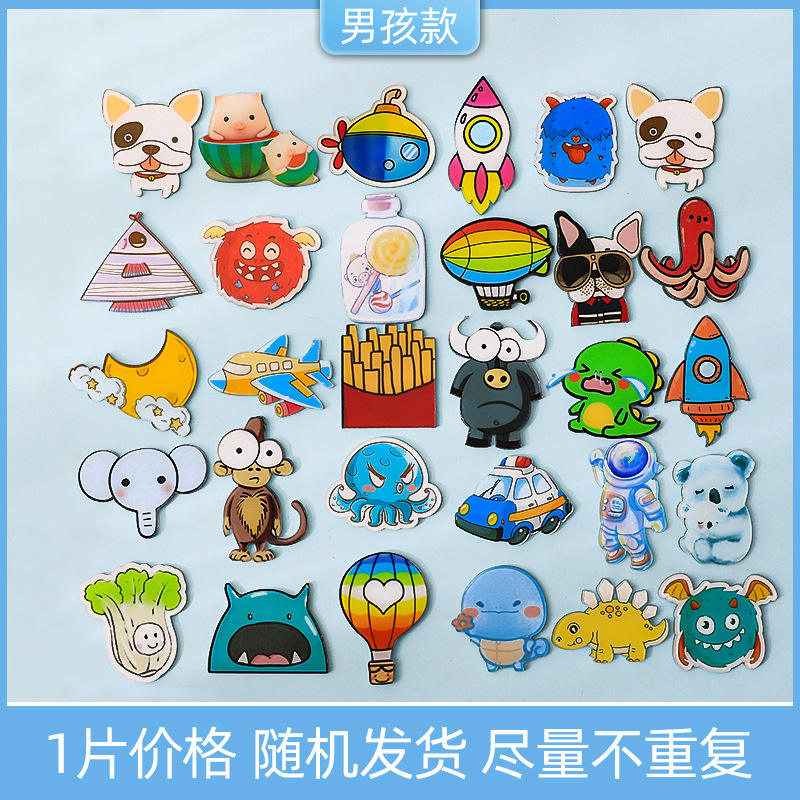 Une pièce au hasard pour les garçons