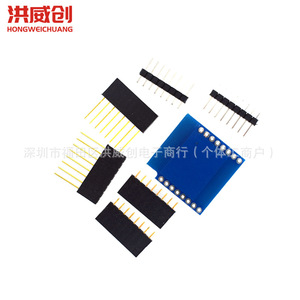 Module de commande RGB W2812 pour carte d'extension Wifi D1 Mini, carte de contrôle LED - Product Image 3