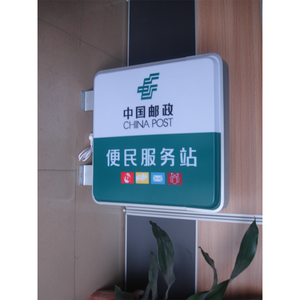 מותאם אישית פוסטר גיליון אקרילי מותאם אישית גיליון אקרילי חיצוני עמיד למים הוביל תאורה מסתובבת - Product Image 4