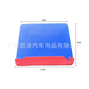 Car Tinting <b>Squeegee</b> Tool Trapezoidal Double Sided Flexible EVA With Cloth Strip For Window Application Car Accessories - Product Image 3