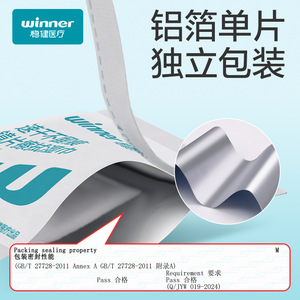 Lingettes anti-buée Winner pour lentilles, 6x10cm, emballées individuellement, séchage rapide, sans traces, pour lunettes et téléphones - Product Image 5