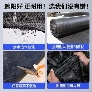 Black Full Roll <b>Shade</b> Netting Thickened Denser Sun Protection Agricultural Greenhouse Outdoor Use UV Stabilized Polyethylene - Product Image 5