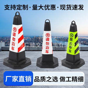 กรวยจราจรสะท้อนแสง PVC ขนาดมาตรฐาน มองเห็นได้ชัดเจน สำหรับเตือนจราจร จอดรถ และติดตั้งบนพื้น - Product Image 5