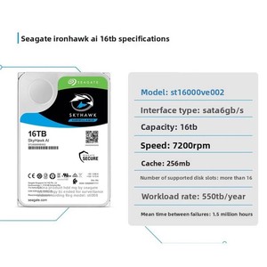 16TB/14TB/12TB आंतरिक सैटा 256 एमबी कैश 7200 आरपीएम यांत्रिक हार्ड ड्राइव - Product Image 2