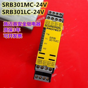 Schmersal Safety <b>Relay</b> SRB301MC 24V Electromechanical 10A 250V AC - Product Image 5
