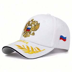 Gorra de Béisbol Unisex Ajustable de 6 Paneles, con Bordado Ruso Elegante, Visera Curva, Moderna, Protección Solar, 100% Algodón - Product Image 5