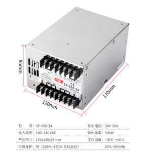Sp-500-24 <b>Switching</b> <b>Power</b> Supply 24V 20A 500W Single Output Ac Dc Converter For Industrial Use - Product Image 1