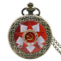 Montre de poche en chaîne pour hommes et femmes, Badges nordiques, rétro, rechange sr, Style marteau ceinture, CCCP