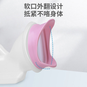 Urinoir portable blanc pour femmes LFCare, pour adultes alités et personnes âgées - Product Image 2