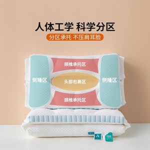 7A Antibacterial Double Layer <b>Pillow</b> With <b>Neck</b> Support For Side Sleepers Full Head Support Medium Firmness White Rectangle - Product Image 3