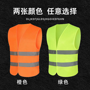 Gilet de sécurité vert réfléchissant haute visibilité pour la circulation et le travail de nuit - Product Image 3