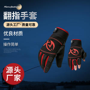Guantes de Pesca de Invierno, Aislantes, Impermeables, Transpirables, para Pesca en Roca, Unisex, Talla Única, Rojo, Negro, Azul - Product Image 4