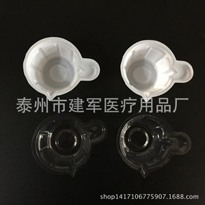 Gobelet à urine de taille moyenne 40 ml pour usage médical, Taizhou Jianjun Medical Supplies - Product Image 1