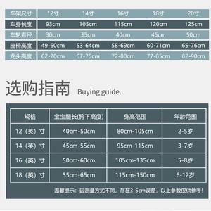 Bicicleta infantil de 20 pulgadas ajustable para niños de 3 años en adelante, bicicleta de montaña - Product Image 1