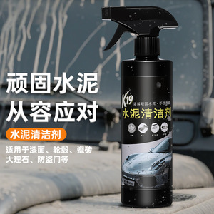 K9 Cement Cleaner 500Ml Foaming <b>Car</b> <b>Washer</b> For Concrete And Sand Removal - Product Image 2