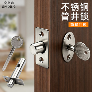 Cerradura de Puerta Oculta Jin Aoding de Acero Inoxidable Cepillado, Moderna y Sencilla, para Tapa de Alcantarilla/Tubo, Cerradura de Acceso para Puerta Cortafuegos - Product Image 3