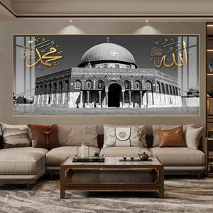 Obra de Arte en Lienzo con Caligrafía Árabe Moderna que Aporta Elegancia Islámica a la Decoración de tu Hogar con un Diseño Abstracto Inspirado en el Islam - Product Image 3