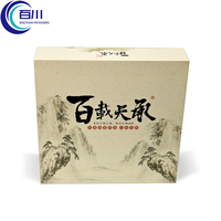 Caja de Regalo de Papel Recubierto Ecológica y Atractiva, Caja de Cartón Rígido Personalizada con Logotipo, Embalaje para Té o Productos Cosméticos