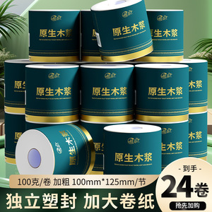 100g - Product Image 4