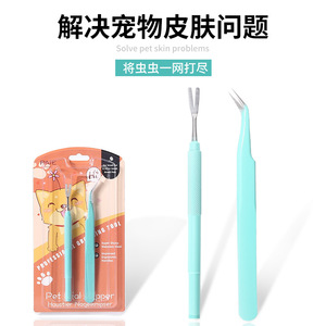 แหนบกำจัดเห็บหมัดสัตว์เลี้ยง สแตนเลส ปลายรูปตัววี ด้ามจับกันลื่น สำหรับสุนัขและแมว เครื่องมือกำจัดเห็บหมัด - Product Image 4