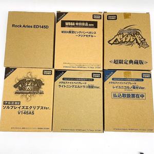 Galaxie Pegasus Gyroscope Metal Fury <span class=keywords><strong>BEYBLADE</strong></span> Fusion Case LOT Spinning Top BB <span class=keywords><strong>Burst</strong></span> gyro Toys dragoon g revolution yarn spinner - Product Image 1