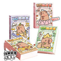 3D Multi Gameplay Capybara Taschenbuch zum Entspannen und Lüften des interaktiven Notizbuchs für Kinder