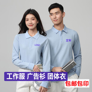 Promotional <b>Long</b> <b>Sleeve</b> <b>Polo</b> <b>Shirt</b> Cotton Polyester Blend Elastic Wear Resistant Men <b>Women</b> Autumn Winter Workwear - Product Image 5