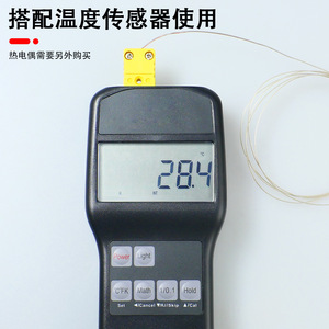 High-precision portable <b>temperature</b> measuring <b>instrument</b> 5600 thermocouple KETJ type platinum resistance thermometer PT100 - Product Image 5