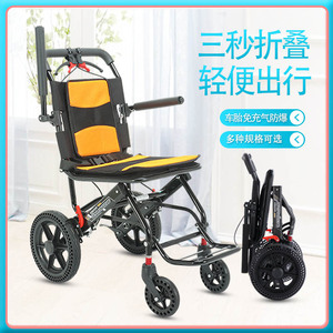 Lightweight Foldable Wheelchair For Seniors Portable Travel Airplane Use Manual Mobility Aid - Product Image 4