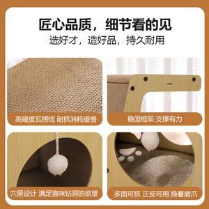 <b>Cat</b> <b>Scratching</b> Post With Tunnel And Bed Wear Resistant Corrugated Cardboard For Kitten Play And Sleep - Product Image 5