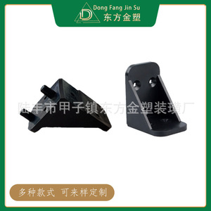 Supports d'angle en plastique doré oriental DF-45, supports d'étagère en plastique à angle droit pour connecteur de placard ou armoire - Product Image 2