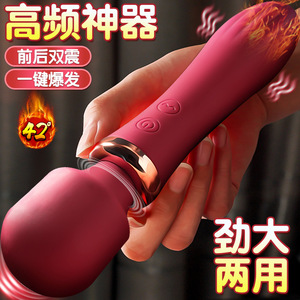 Hime Eros - Varita Vibradora Calefactable, Masturbador Femenino, Juguete Sexual para Adultos para Chicas - Product Image 2