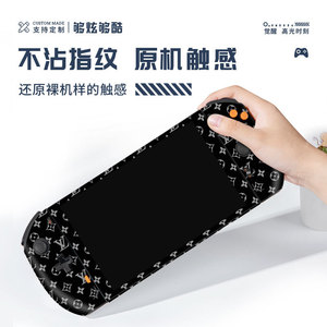 Film de protection pour console de jeu One Players Pro, autocollants pour joueurs de jeux vidéo - Product Image 5