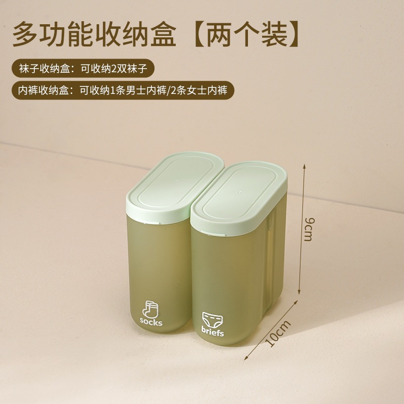 Vert menthe [Lot de 2]
