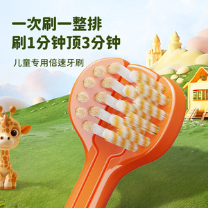 Cepillo de dientes Dr.Baek Mini Soft de tres cabezales para niños de 3 a 12 años, diseño colorido - Product Image 3