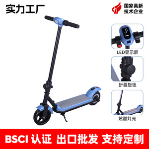 Patinete Eléctrico ES601 Azul con Motor sin Escobillas, Plegable, con Iluminación LED, Portátil, para Desplazamientos Urbanos, Unisex para Adultos - Product Image 1