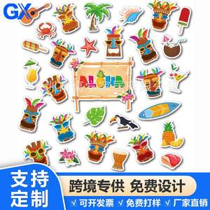 Aimants de réfrigérateur hawaïens pour la plage, les banquets, les décorations de porte de boîte aux lettres, les croisières en bateau, les palmiers, les piscines, best-sellers de l'été - Product Image 1