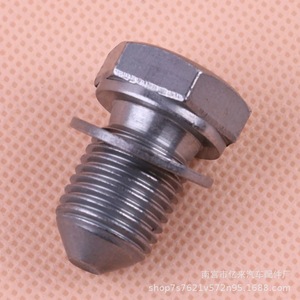 ปลั๊กท่อระบายน้ำมันเครื่อง M14 พร้อมปะเก็นสำหรับออดี้โฟล์คสวาเก้นสโกด้าออคตาเวียซูเพิร์บ ลามันโด N0161552 - Product Image 4
